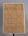 Textile, Satin and plain weave, silk, gilt parchment and gilt membrane on linen, Spanish