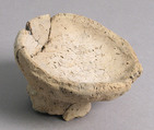Pottery Fragment, Earthenware, Coptic