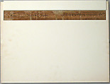Papyrus, Papyrus and ink, Coptic