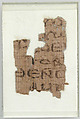 Papyrus Fragment, Papyrus and ink, Coptic