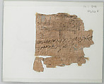 Papyrus Fragment of a Letter, Papyrus and ink, Coptic