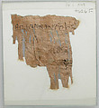 Papyrus Fragment of a Letter, Papyrus and ink, Coptic