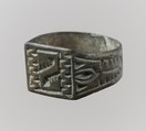 Finger Ring, Copper alloy, Frankish