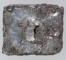 Belt Buckle Attachment Plate, Iron, repoussé silver sheet overlay; copper alloy posts, Frankish