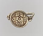 Electrum Signet Ring with Monogram, Electrum, Frankish