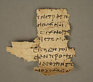 Papyrus Fragment, Papyrus, Coptic
