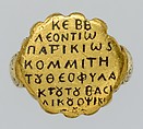 Ring of Leontios, Gold, niello, Byzantine