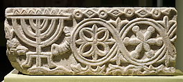 Fragment of a Synagogue Screen with Menorah, Marble