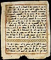 Folio from a Qur'an, Brown ink and pigments on parchment; the back side has been reinked with a black carbon ink; decorative details in red, green, yellow, and white