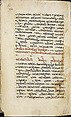 Pauline Epistles from the Peshitta, Black and red inks on parchment; 143 folios