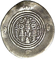 Dirham of Sasanian Type, Silver