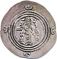 Sasanian-style Dirham with Arab Image, Silver
