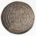 Anonymous Aniconic Dirham, Silver