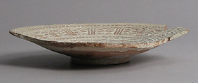 Shallow Dish fragment, Earthenware with sgraffito slip, glaze, Byzantine