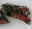 Glass Fragments from a Vessel, Glass, Coptic