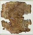 Fragment of the Gospel of St. John 2:11-22, Ink on parchment, Egyptian