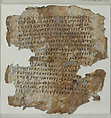 Fragment of the Gospel of St. John 2:11-22, Ink on parchment, Egyptian
