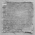 Textile, Brocade, Satin, gold thread, Italian