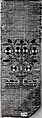 Textile, Silk, linen and metal thread, German