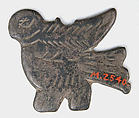 Amulet, Silver ?, Coptic