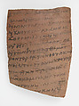 Ostrakon, Pottery fragment with ink inscription, Coptic