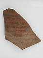 Ostrakon, Pottery fragment with ink inscription, Coptic