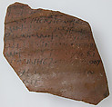 Ostrakon, Pottery fragment with ink inscription, Coptic