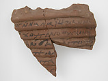 Ostrakon, Pottery fragment with ink inscription, Coptic