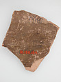 Ostrakon, Pottery fragment with ink inscription, Coptic