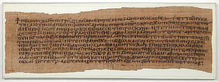Papyrus, Papyrus and ink, Coptic