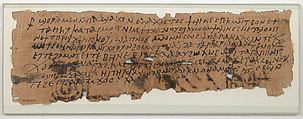 Papyrus, Papyrus and ink, Coptic