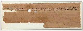 Papyrus, Papyrus and ink, Coptic