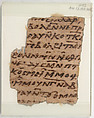 Papyrus, Papyrus and ink, Coptic