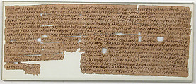 Papyrus, Papyrus and ink, Coptic