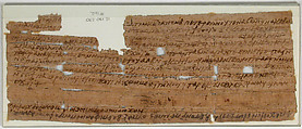 Papyrus, Papyrus and ink, Coptic