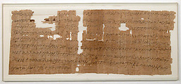 Papyrus, Papyrus and ink, Coptic