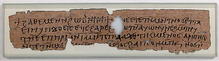 Papyrus, Papyrus and ink, Coptic