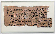 Papyrus, Papyrus and ink, Coptic