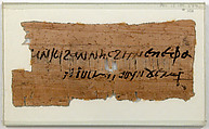 Papyrus, Papyrus and ink, Coptic