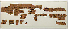 Papyri Fragments, Papyrus and ink, Coptic