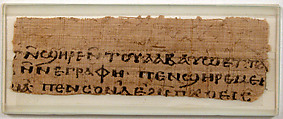 Papyrus Fragment of a Letter, Papyrus and ink, Coptic