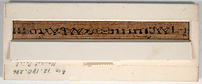 Papyrus Fragment of a Letter, Papyrus and ink, Coptic