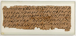 Papyrus Fragment of a Letter, Papyrus and ink, Coptic