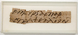 Papyrus Fragment, Papyrus and ink, Coptic