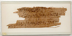 Papyrus Fragment of a List of Furniture, Papyrus and ink, Coptic