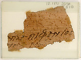 Papyrus Fragment of a Letter from Moses to Epiphanius, Papyrus and ink, Coptic