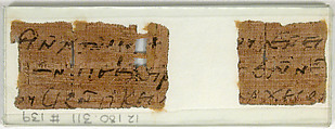 Papyri Fragments, Papyrus and ink, Coptic