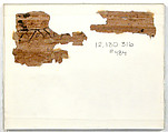 Papyri Fragments of a Letter, Papyrus and ink, Coptic