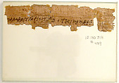Papyri Fragments of a Letter, Papyrus and ink, Coptic