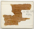 Papyri Fragments of a Letter, Papyrus and ink, Coptic